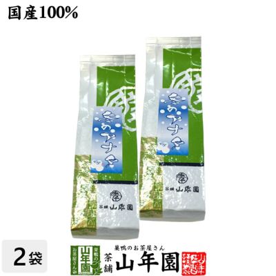 お茶 日本茶 冬のアナタ 100g×2袋セット