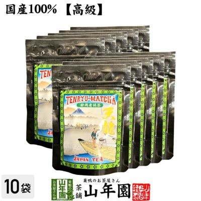 【高級】抹茶 粉末 富士抹茶 50g ×10袋セット