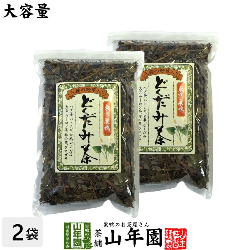 どくだみ茶 大容量 350g×2袋セット | 巣鴨のお茶屋さん山年園