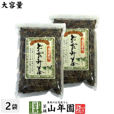 どくだみ茶 大容量 350g×2袋セット