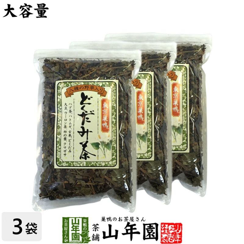 どくだみ茶 大容量 350g×3袋セット | 巣鴨のお茶屋さん山年園