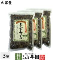 どくだみ茶 大容量 350g×3袋セット