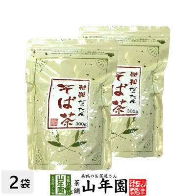 韃靼そば茶 300g×2袋セット