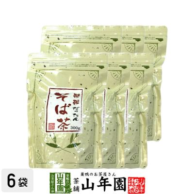 韃靼そば茶 300g×6袋セット