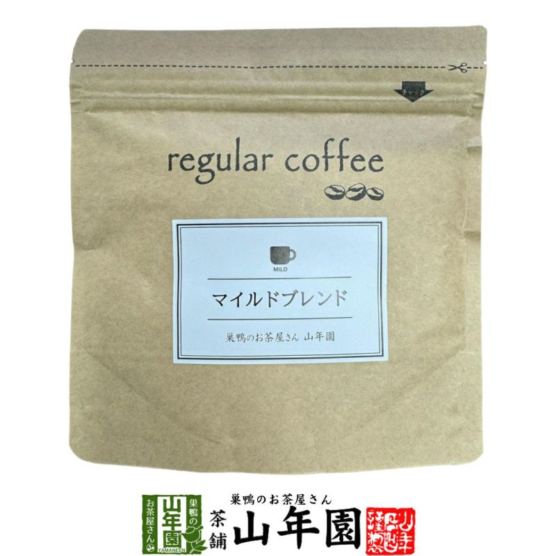 【北海道焙煎】レギュラーコーヒー マイルドブレンド 挽き豆 大容量 500g