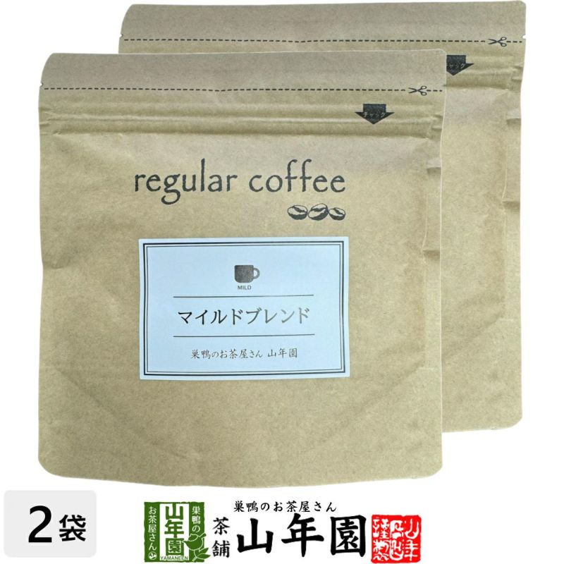 【北海道焙煎】レギュラーコーヒー マイルドブレンド 挽き豆 大容量 500g ×2袋セット