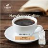 【北海道焙煎】レギュラーコーヒー マイルドブレンド 挽き豆 大容量 500g ×2袋セット