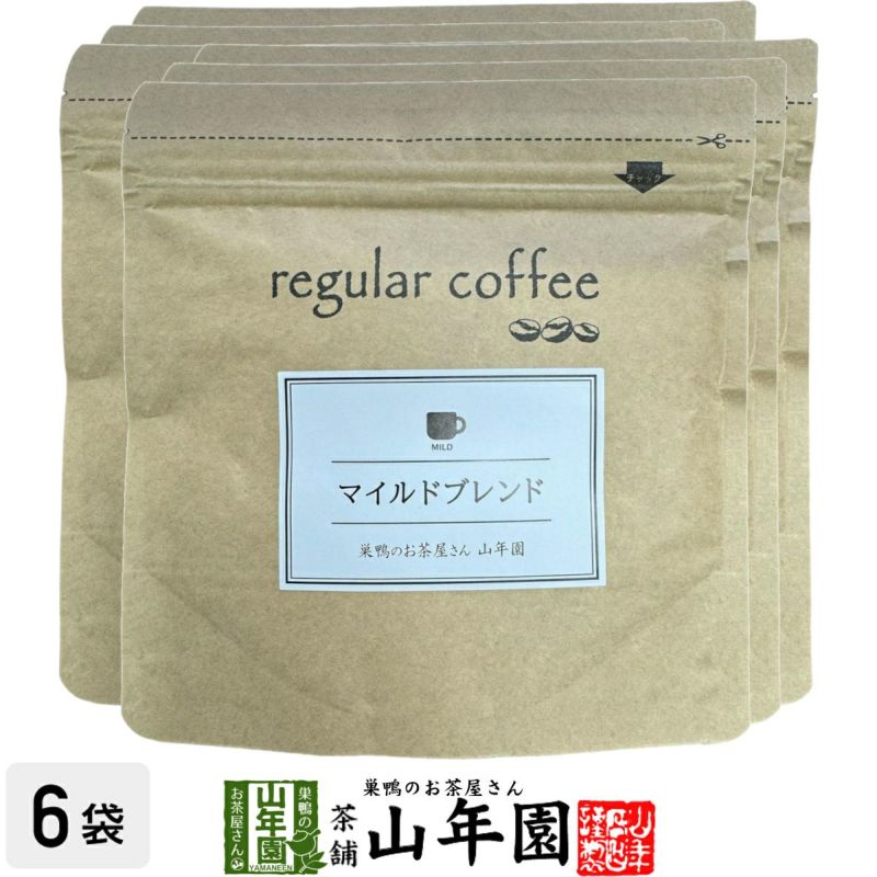 【北海道焙煎】レギュラーコーヒー マイルドブレンド 挽き豆 大容量 500g ×6袋セット