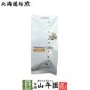 【北海道焙煎】レギュラーコーヒー ホテルブレンド 挽き豆 大容量 500g