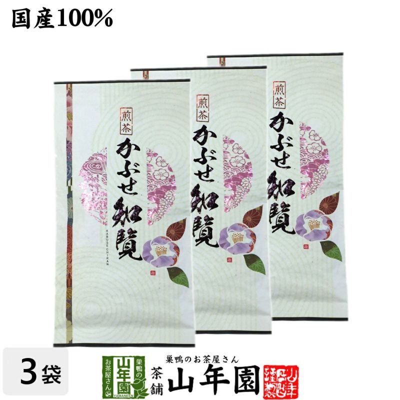 日本茶 お茶 煎茶 茶葉 知覧かぶせ 100g ×3袋セット