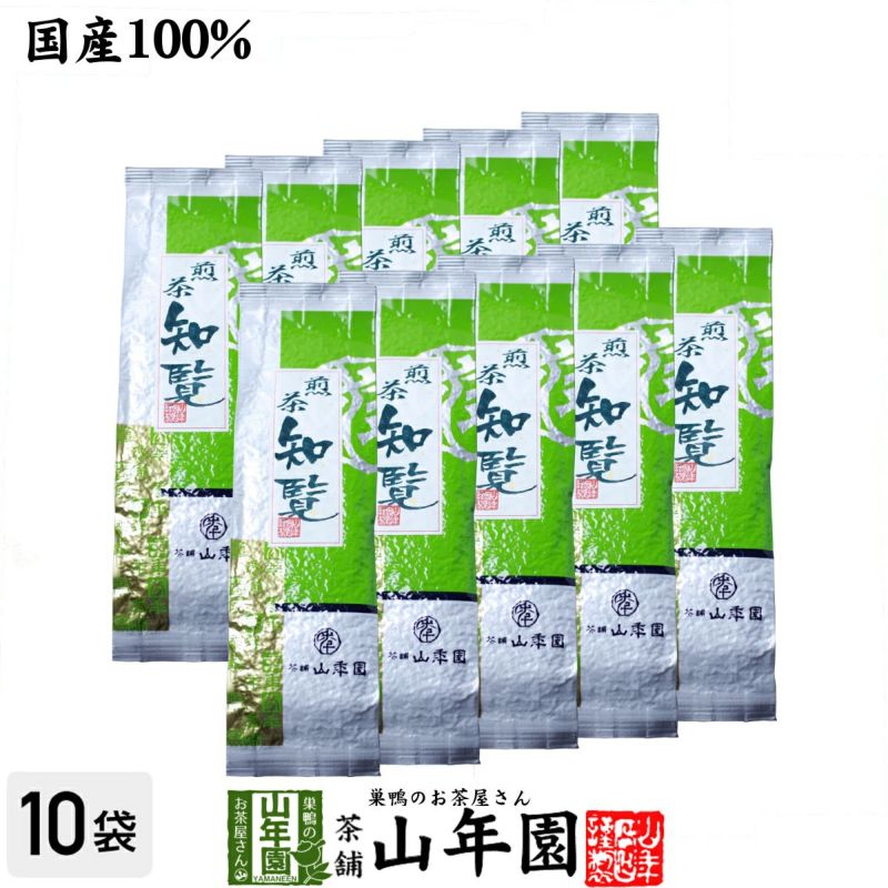 日本茶 お茶 煎茶 茶葉 知覧茶 200g ×10袋セット