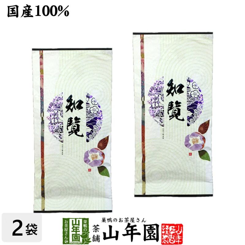 日本茶 お茶 煎茶 茶葉 知覧茶 100g×2袋セット