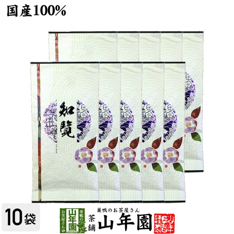 日本茶 お茶 煎茶 茶葉 知覧茶 100g×10袋セット