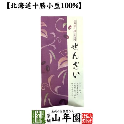 【北海道十勝小豆100%】ぜんざい 国産 180g