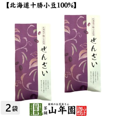 【北海道十勝小豆100%】ぜんざい 国産 180g ×2袋セット