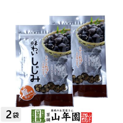 味わいしじみ 65g ×2袋セット