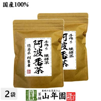 【国産100%】阿波番茶(阿波晩茶) 7g×12パック×2袋セット ティーパック 徳島県産