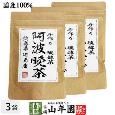 【国産100%】阿波番茶(阿波晩茶) 7g×12パック×3袋セット ティーパック 徳島県産