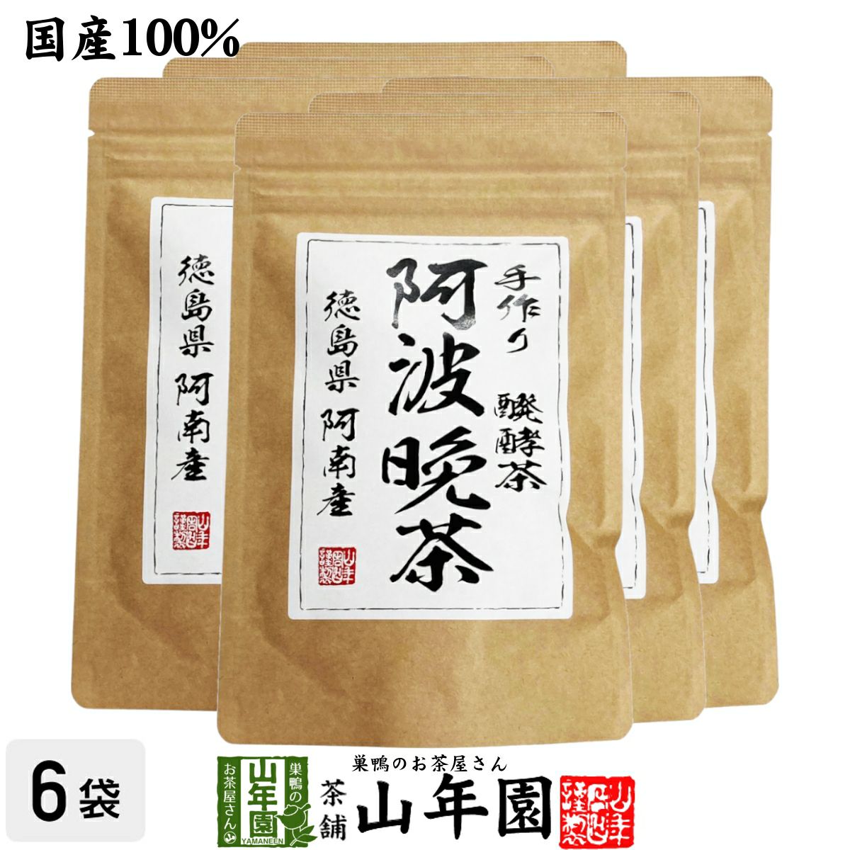 【国産100%】阿波番茶(阿波晩茶) 7g×12パック×6袋セット ティーパック 徳島県産