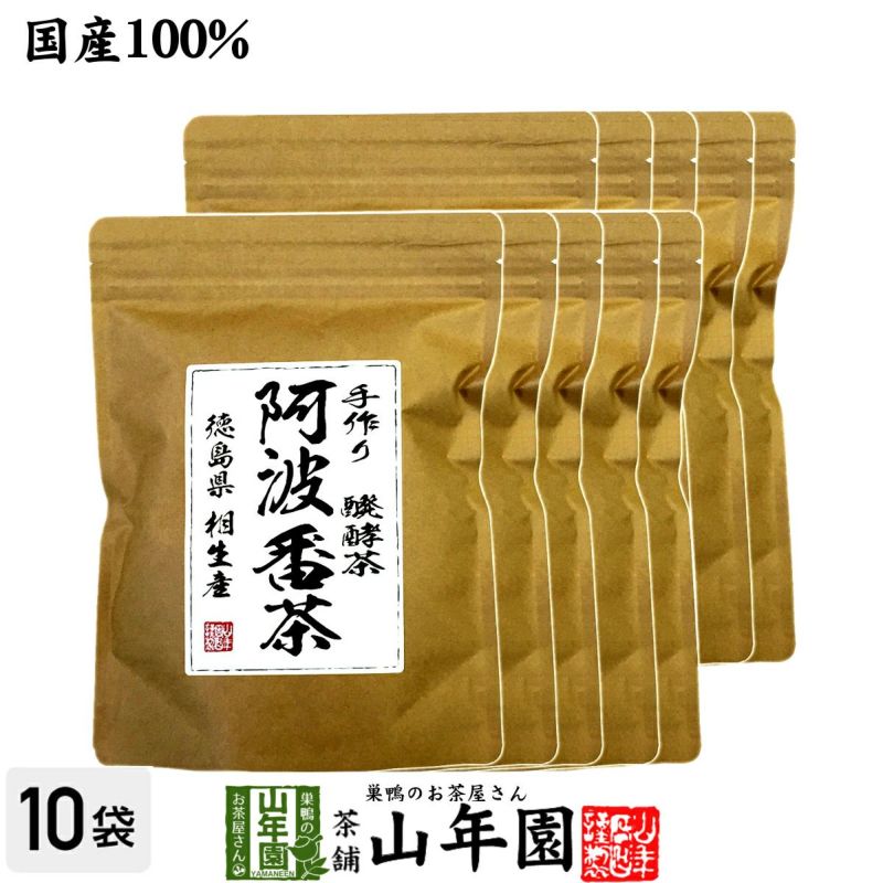 【国産100%】阿波番茶(阿波晩茶) 7g×12パック×10袋セット ティーパック 徳島県産