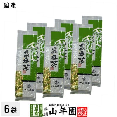 【国産】静岡県産 赤ちゃん番茶 150g×6袋セット