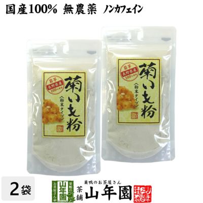 本場イタリア産無農薬100%】 ポルチーニ茸の粉末 40g×10袋セット 送料無料 | 巣鴨のお茶屋さん山年園