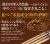 【定期購入】ごぼう茶 国産 送料無料 70g×2袋セット