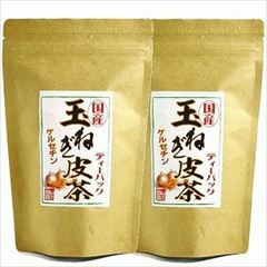 【定期購入】玉ねぎの皮茶 国産 ティーパック 2g×30パック×2袋セット