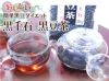 【定期購入】黒千石 黒豆茶 国産 200g×3袋セット