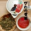 【国産 100%】びわ茶 びわの葉茶 100g 無農薬 ノンカフェイン
