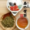 【国産 100%】桑の葉茶 100g 無農薬 ノンカフェイン