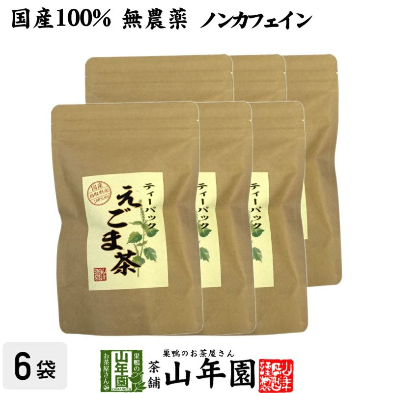 【国産 100%】えごま茶 2g×10パック×6袋セット