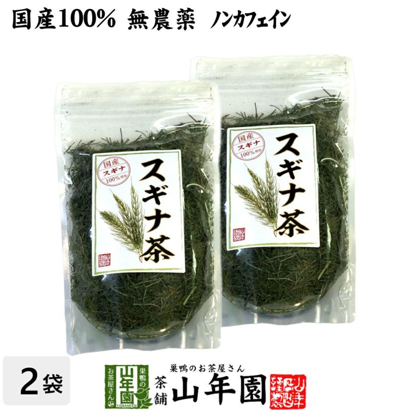 国産 100%】スギナ茶 70g×2袋セット 無農薬 ノンカフェイン 宮崎県産 | 巣鴨のお茶屋さん山年園