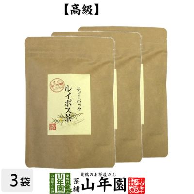 ルイボスティー 3.5g×16パック×3袋セット ティーパック オーガニック 無農薬 ノンカフェイン