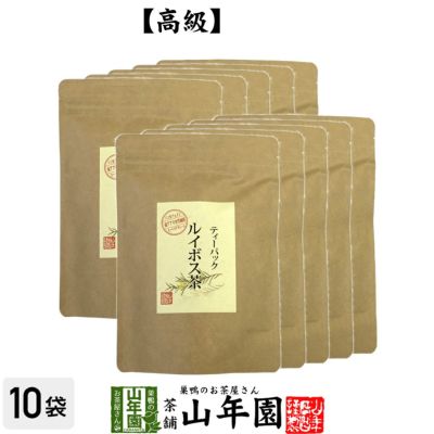 ルイボスティー 3.5g×16パック×10袋セット ティーパック オーガニック 無農薬 ノンカフェイン