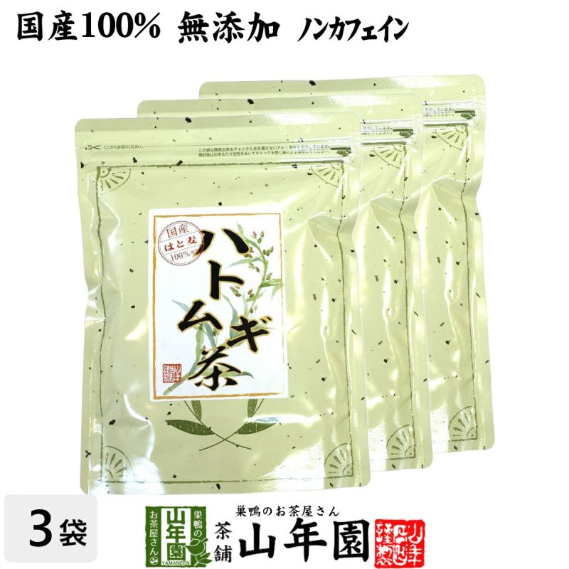 【国産100%】ハトムギ茶 7g×24パック×3袋セット ティーパック