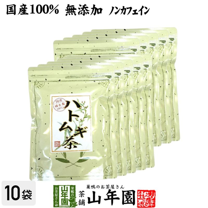 【国産100%】ハトムギ茶 7g×24パック×10袋セット ティーパック