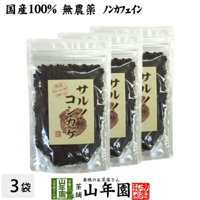 国産】高知土佐 あかうし 肉味噌 180g | 巣鴨のお茶屋さん山年園