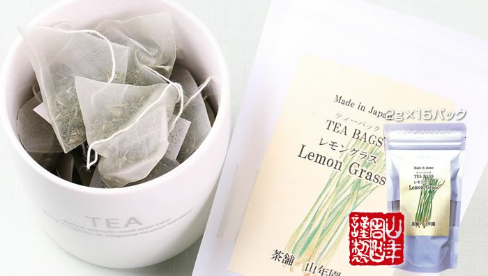 【国産 100%】レモングラスティー ハーブティー 2g×15パック×6袋セット 熊本県産 ノンカフェイン 無農薬