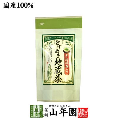 【掛川深蒸し茶 ティーパック】掛川茶 とげぬき地蔵茶 3g×15パック 宇治抹茶入り 国産100% ティーバッグ
