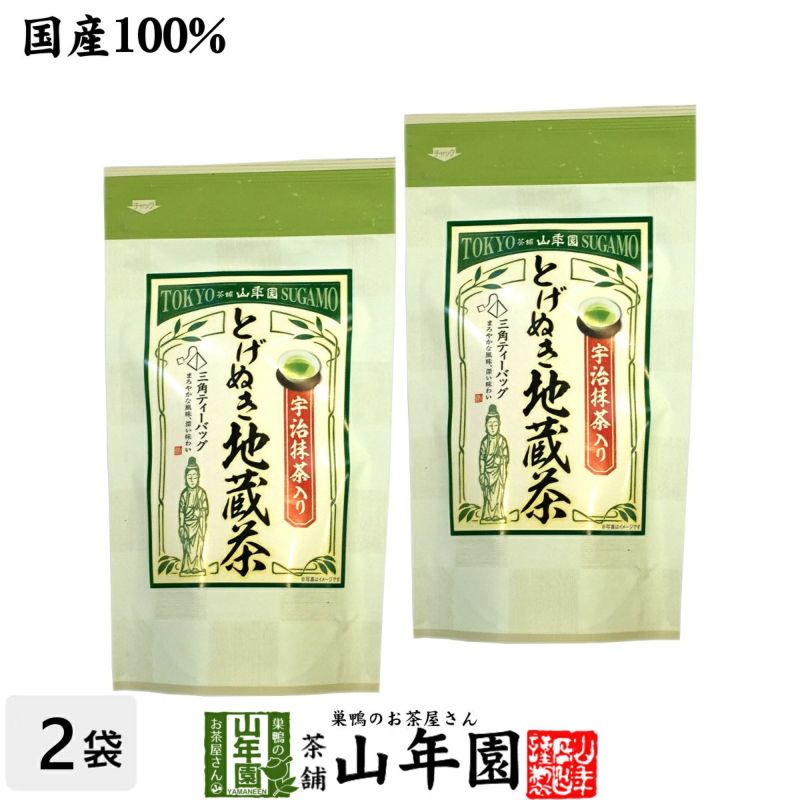 【掛川深蒸し茶 ティーパック】掛川茶 とげぬき地蔵茶 3g×15パック×2袋セット 宇治抹茶入り 国産100% ティーバッグ