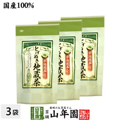 【掛川深蒸し茶 ティーパック】掛川茶 とげぬき地蔵茶 3g×15パック×3袋セット 宇治抹茶入り 国産100% ティーバッグ