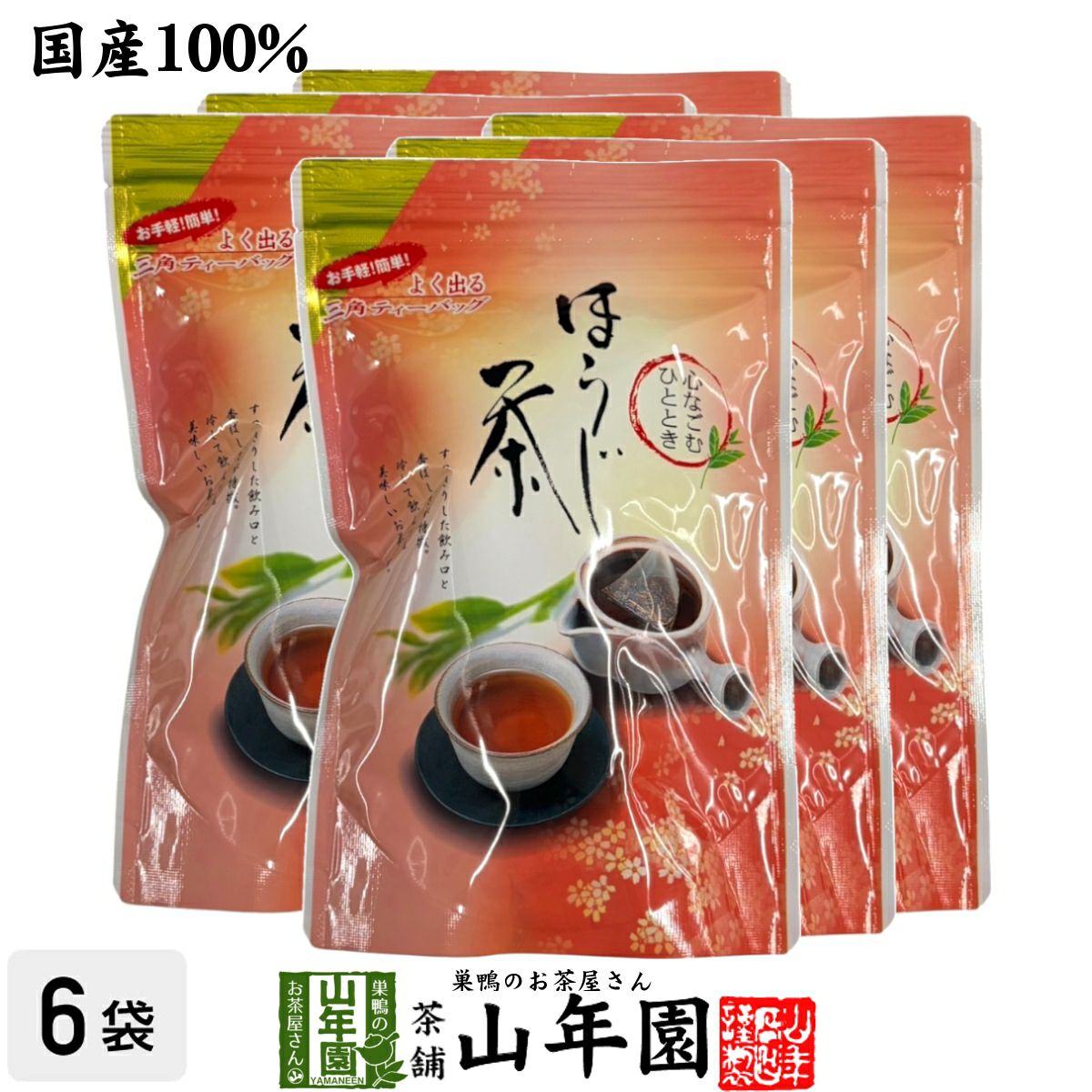 ほうじ茶 国産 5g×20パック×6個セット