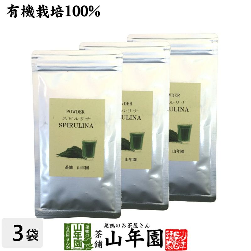 スピルリナ パウダー 60g 巣鴨のお茶屋さん 山年園