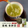 掛川深蒸し茶 巣鴨 参拝茶 200g×3袋セット