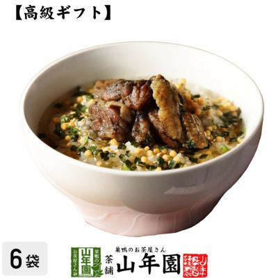【高級 ギフト】炭火鶏茶漬け ×6袋セット