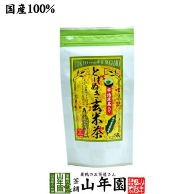 【掛川玄米茶 ティーパック】掛川玄米茶 とげぬき玄米茶 3g×15パック 宇治抹茶入り 国産100% ティーバッグ