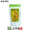 【掛川玄米茶 ティーパック】掛川玄米茶 とげぬき玄米茶 3g×15パック 宇治抹茶入り 国産100% ティーバッグ