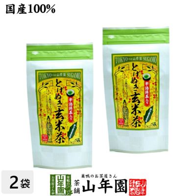 【掛川玄米茶 ティーパック】掛川玄米茶 とげぬき玄米茶 3g×15パック×2袋セット 宇治抹茶入り 国産100% ティーバッグ