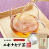 【国産 100%】エキナセア茶 2g×10パック×2袋セット ノンカフェイン 鳥取県または熊本県産 無農薬